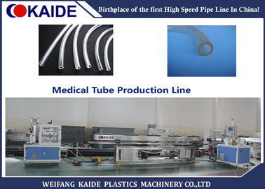 PVC Medikal Tüp Yapma Makinesi / Medikal Kateter Üretim Hattı KAIDE