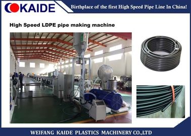 Plastik Su Borusu Yapma Makinesi / AO Smith Su Arıtma LDPE Tüp Yapma Makinesi