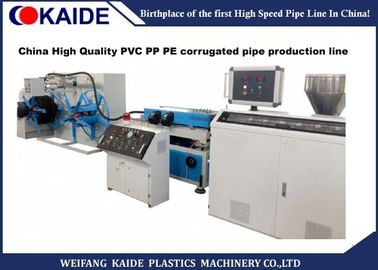 PVC PP PE 12-50mm Boru İçin Yüksek Hızlı Tek Duvar Oluklu Boru Makinası