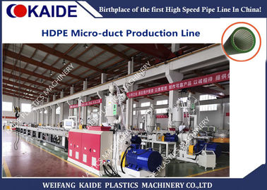 HDPE Silikon Microduct Plastik Ekstrüzyon Ekipmanları 60m / Min Yüksek Hız 8-16mm